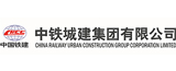 中鐵城建集團(tuán)房地產(chǎn)開發(fā)有限公司